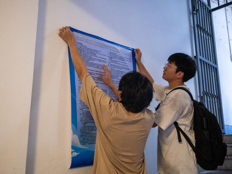 信息与智慧交通学院：“政策护航...