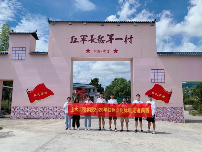 走進紅軍長征第一村中復(fù)村。福建船政交通職業(yè)學(xué)院供圖